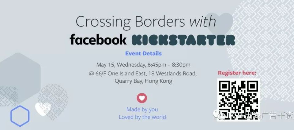 Facebook x Kickstarter出招表！5/15 FB 香港办公室见